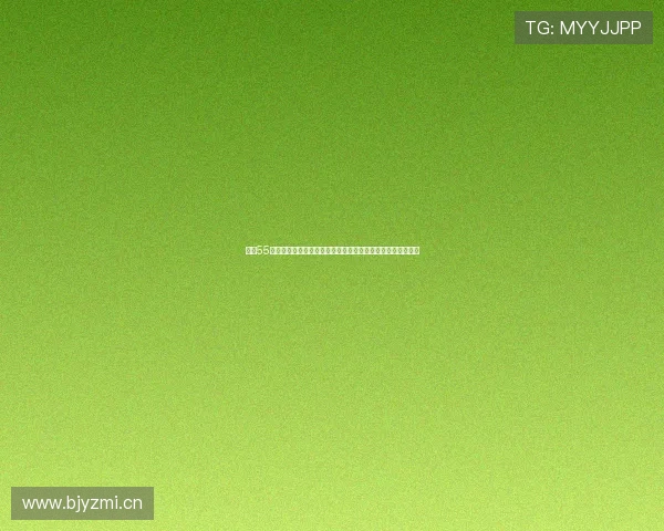 围绕55足球直播打造全方位赛事观看体验与精彩内容聚合平台新升级 围绕55足球直播打造全方位赛事观看体验与精彩内容聚合平台新升级